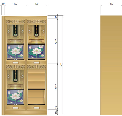 2段型（普通型）